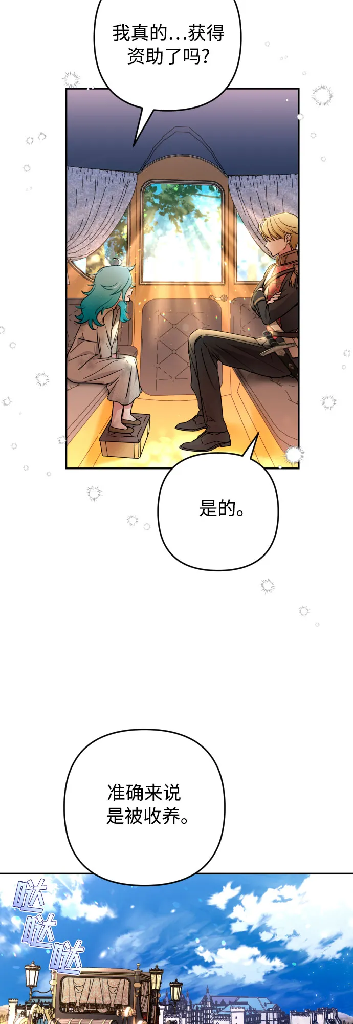 第1话 第15页
