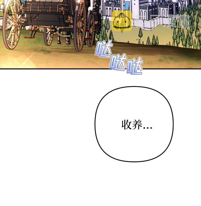 第1话 第16页
