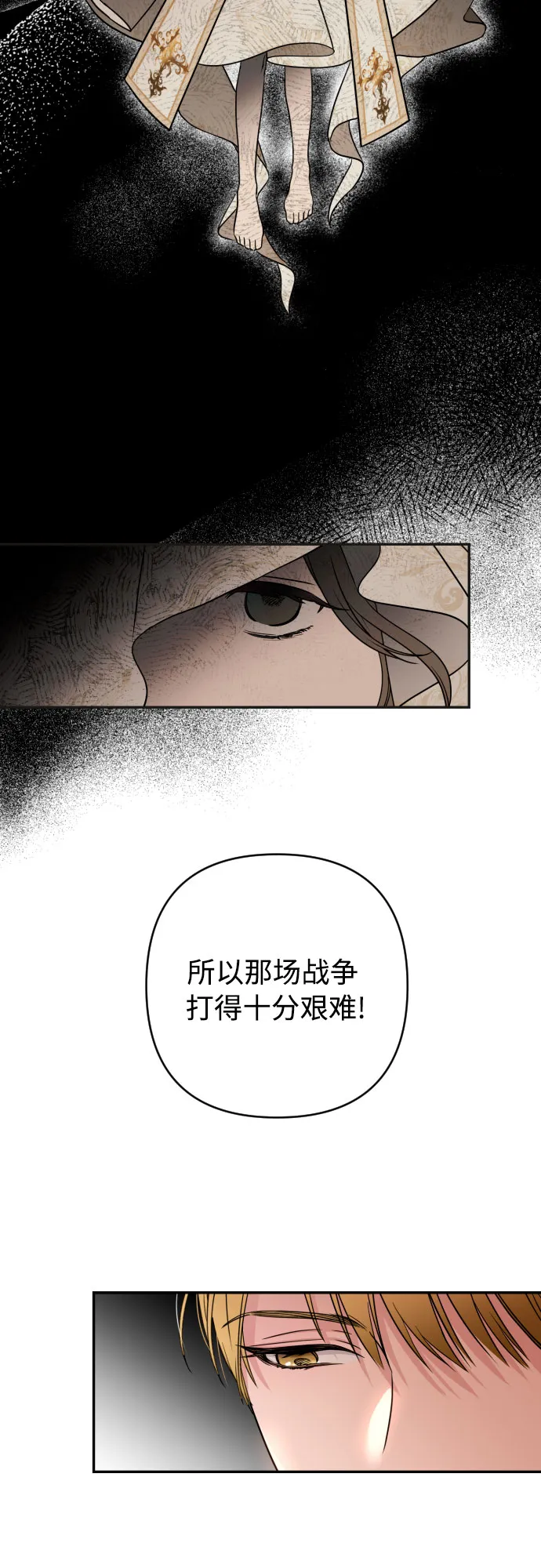 第1话 第20页