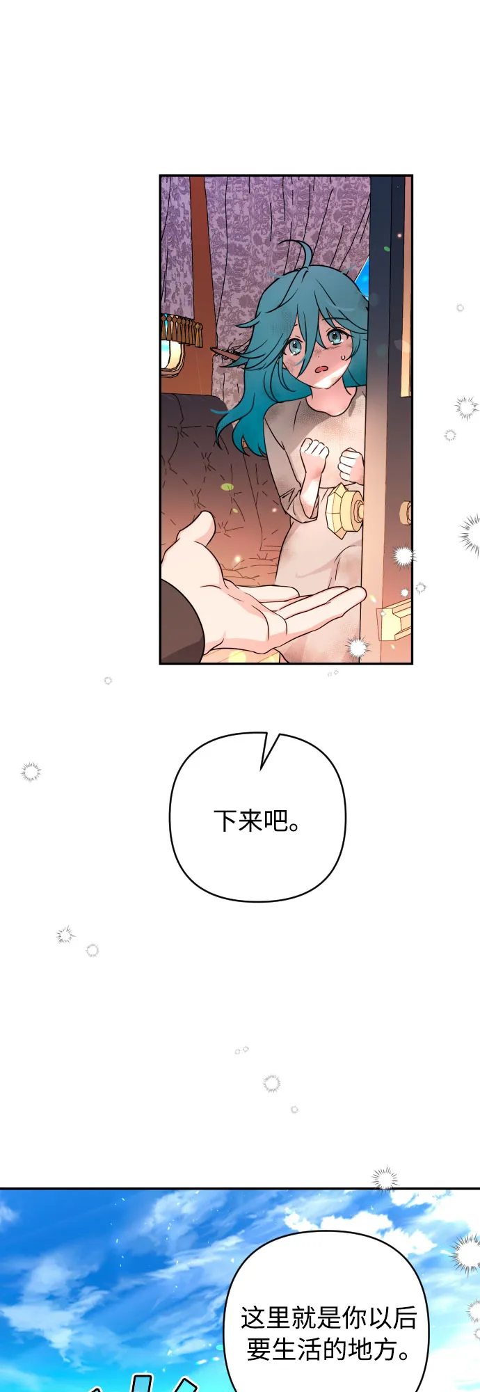 第1话 第25页