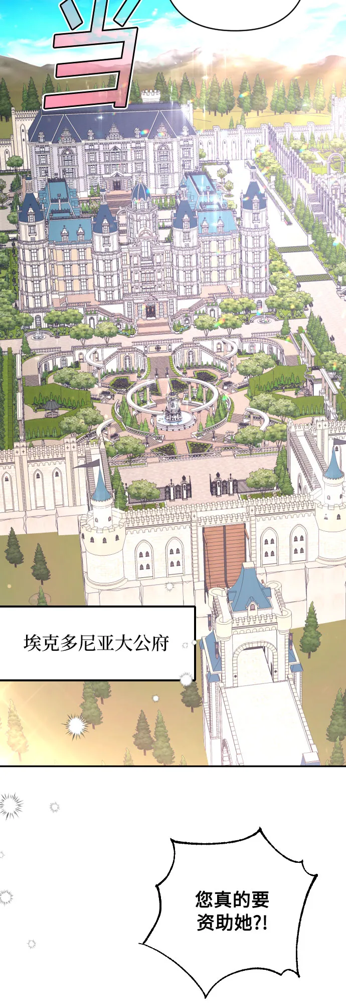 第1话 第26页