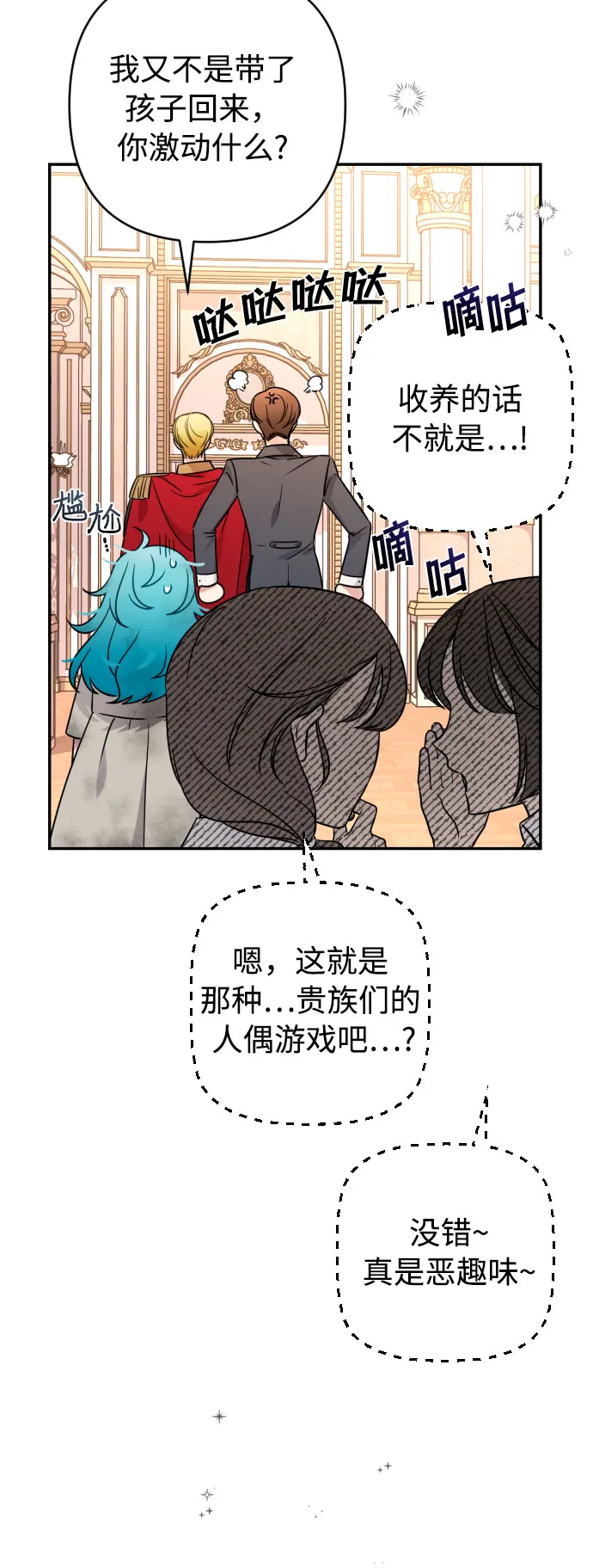 第1话 第28页