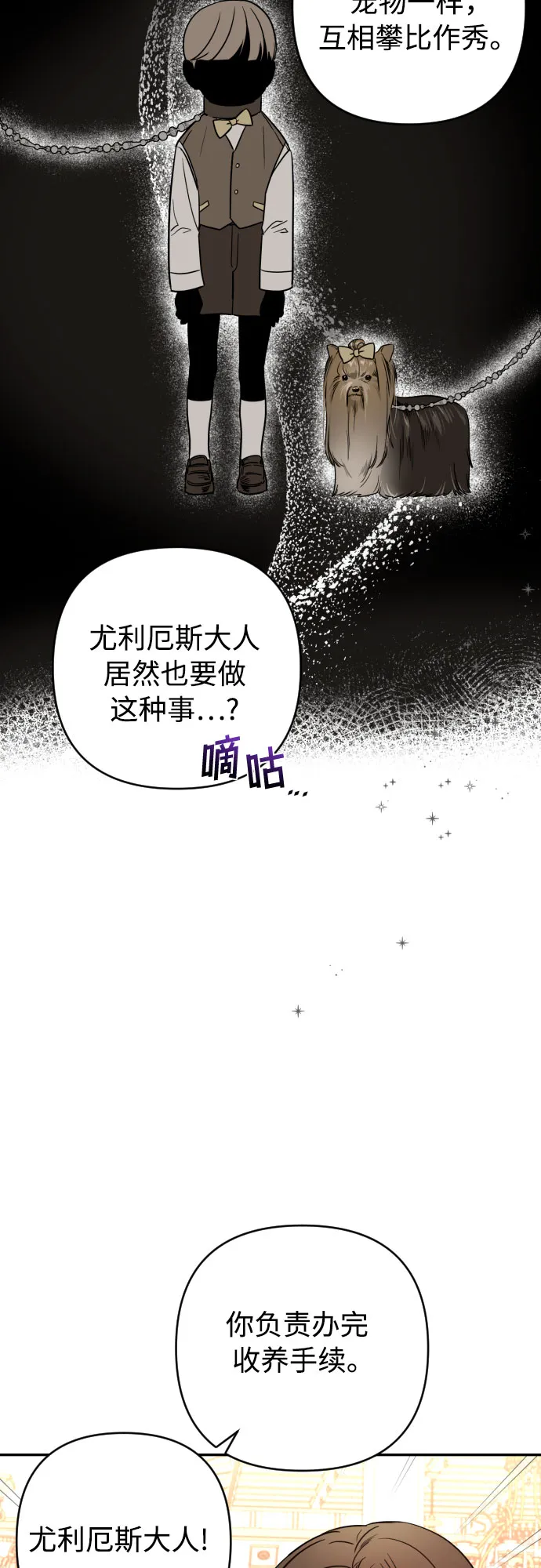 第1话 第30页