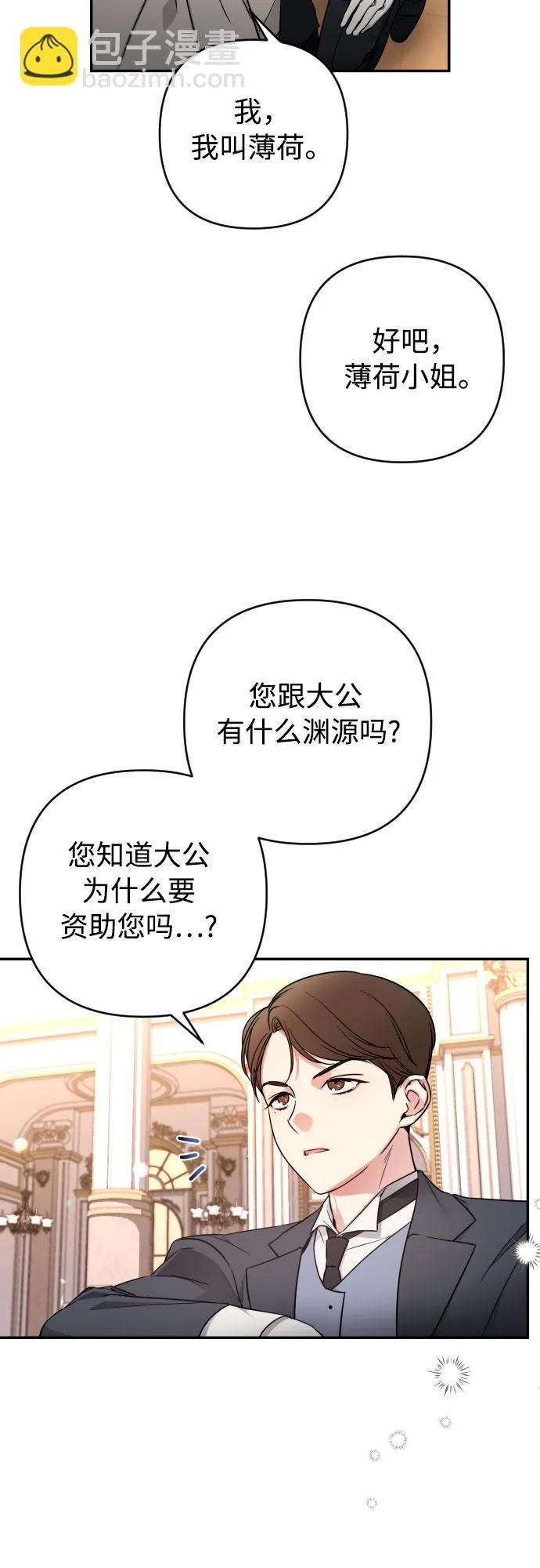 第1话 第32页