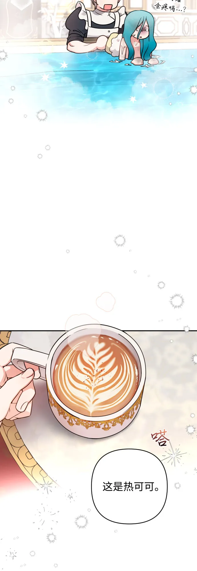 第1话 第39页