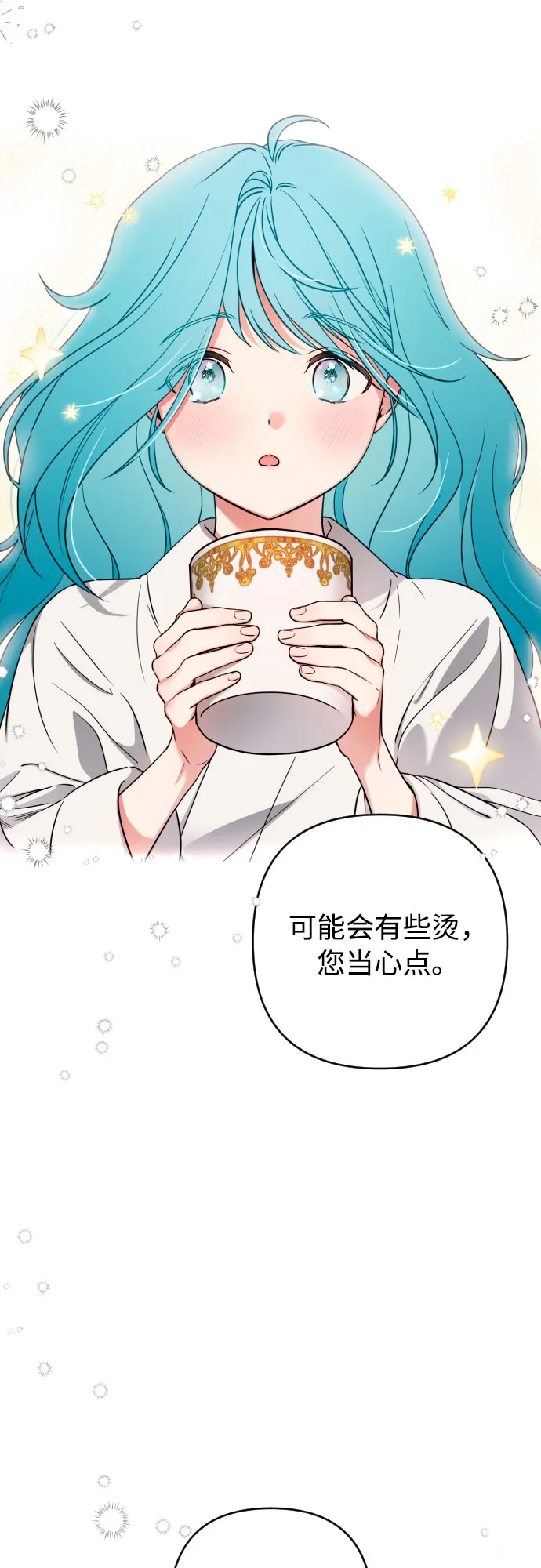 第1话 第40页