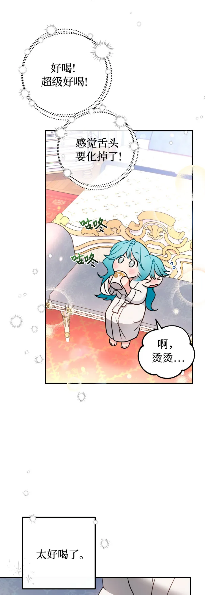 第1话 第44页