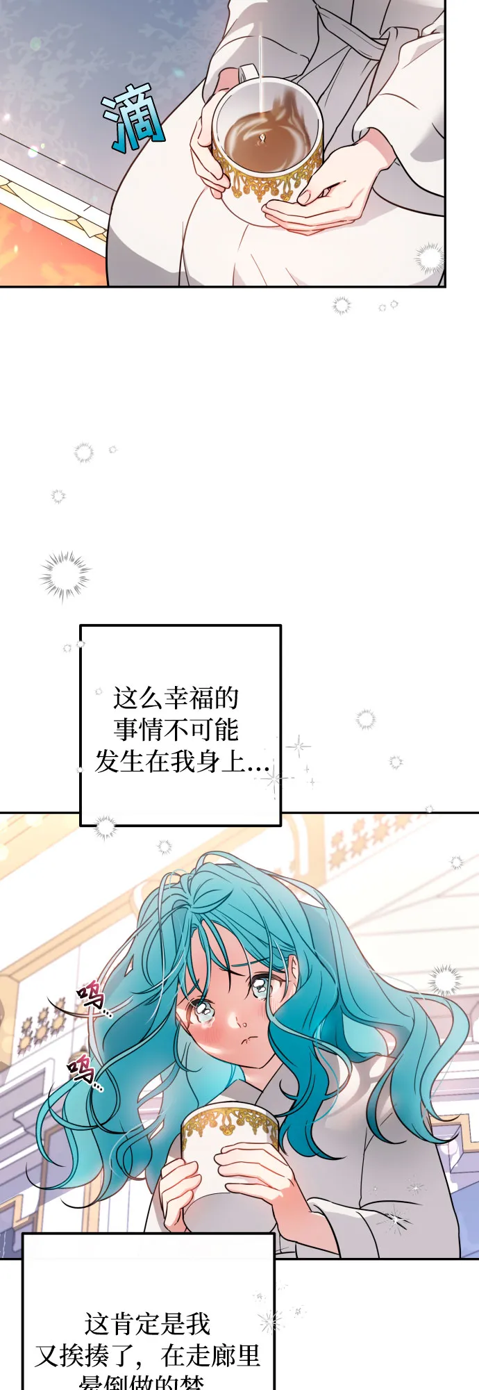 第1话 第45页