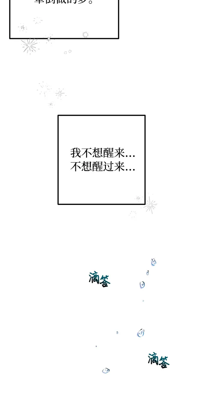 第1话 第46页