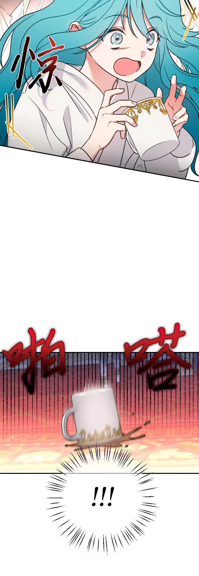 第1话 第48页