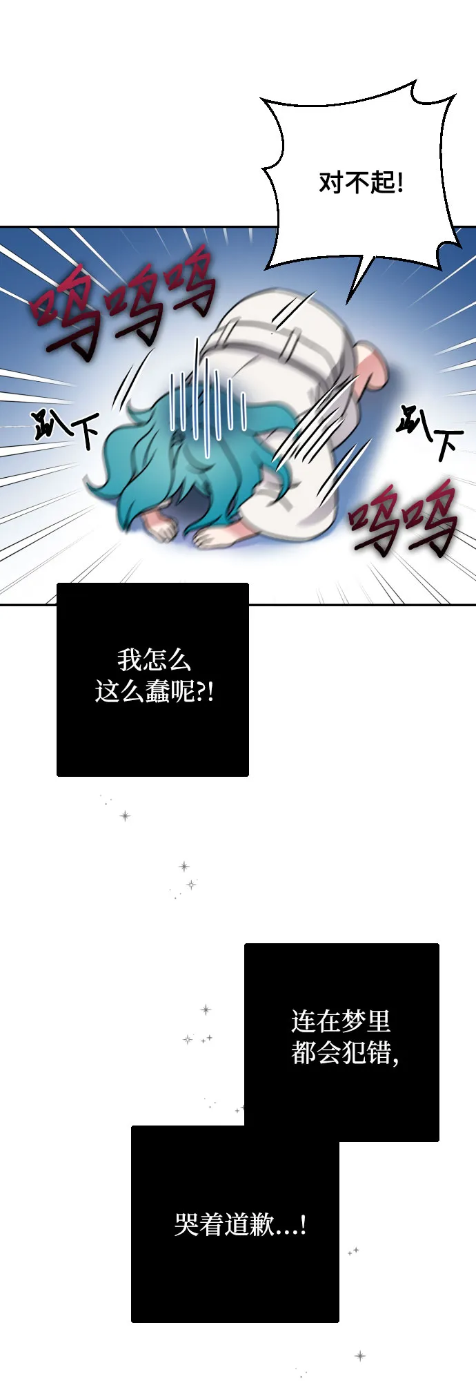 第1话 第50页