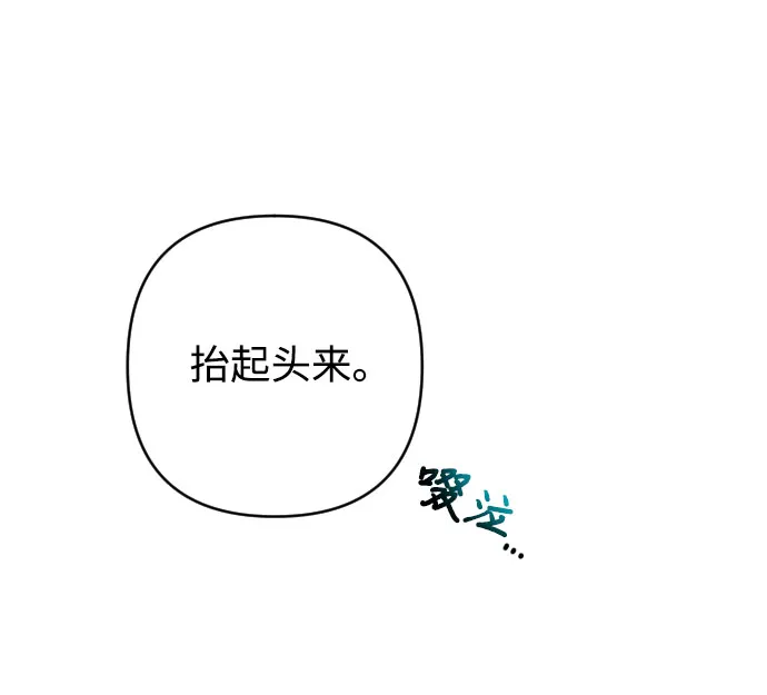 第1话 第51页
