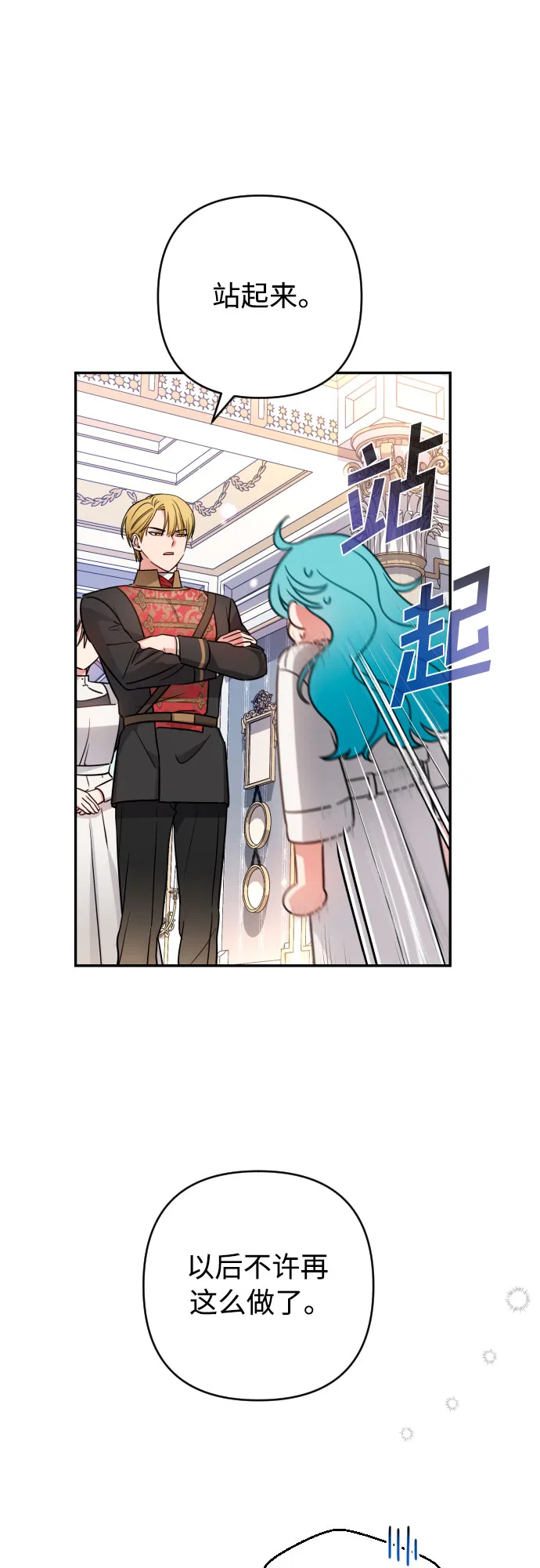 第1话 第52页