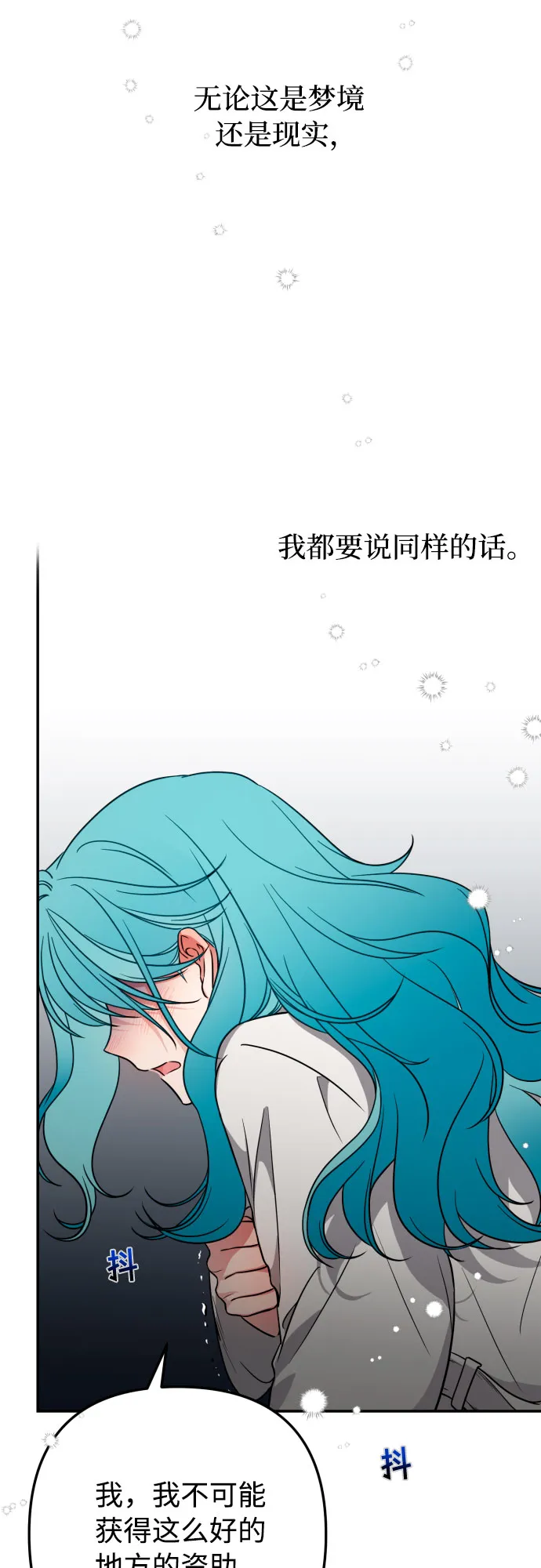 第1话 第56页