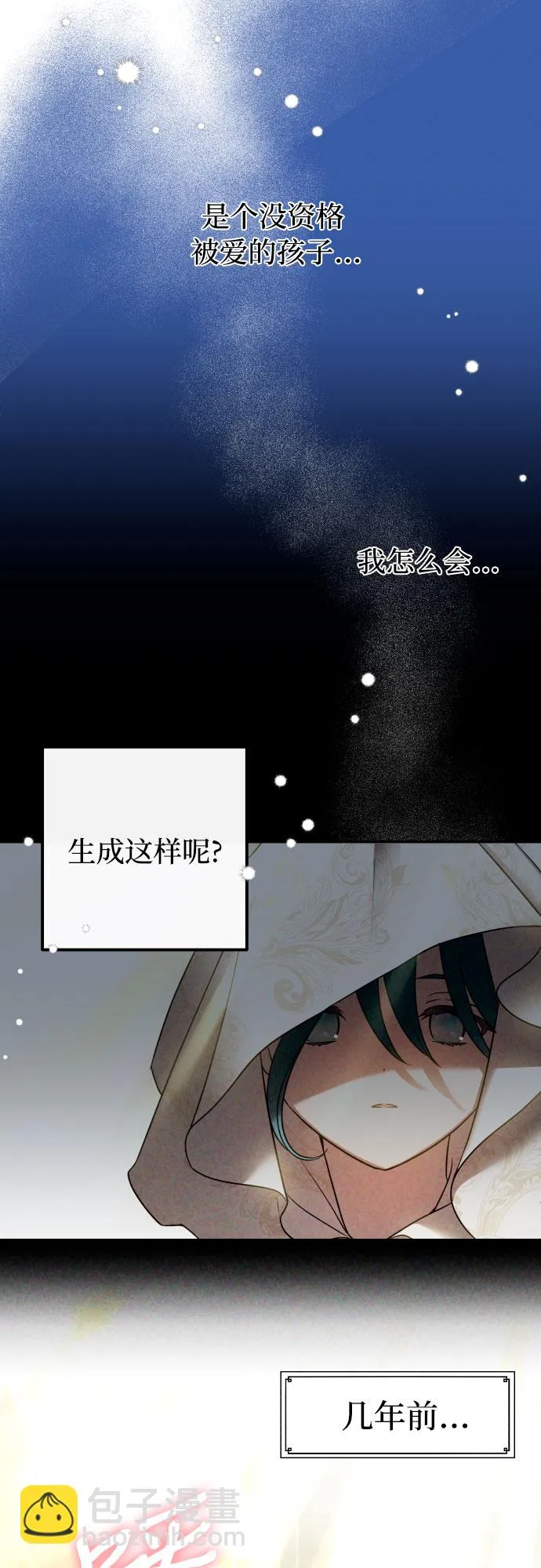 第1话 第58页