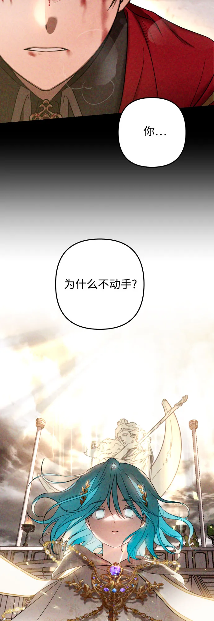 第1话 第61页