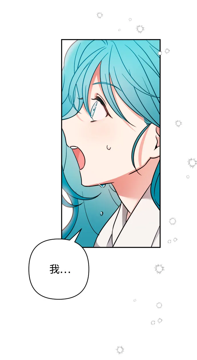 第2话 第22页