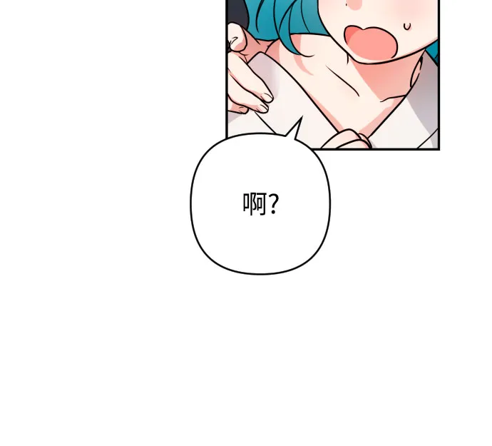 第2话 第27页