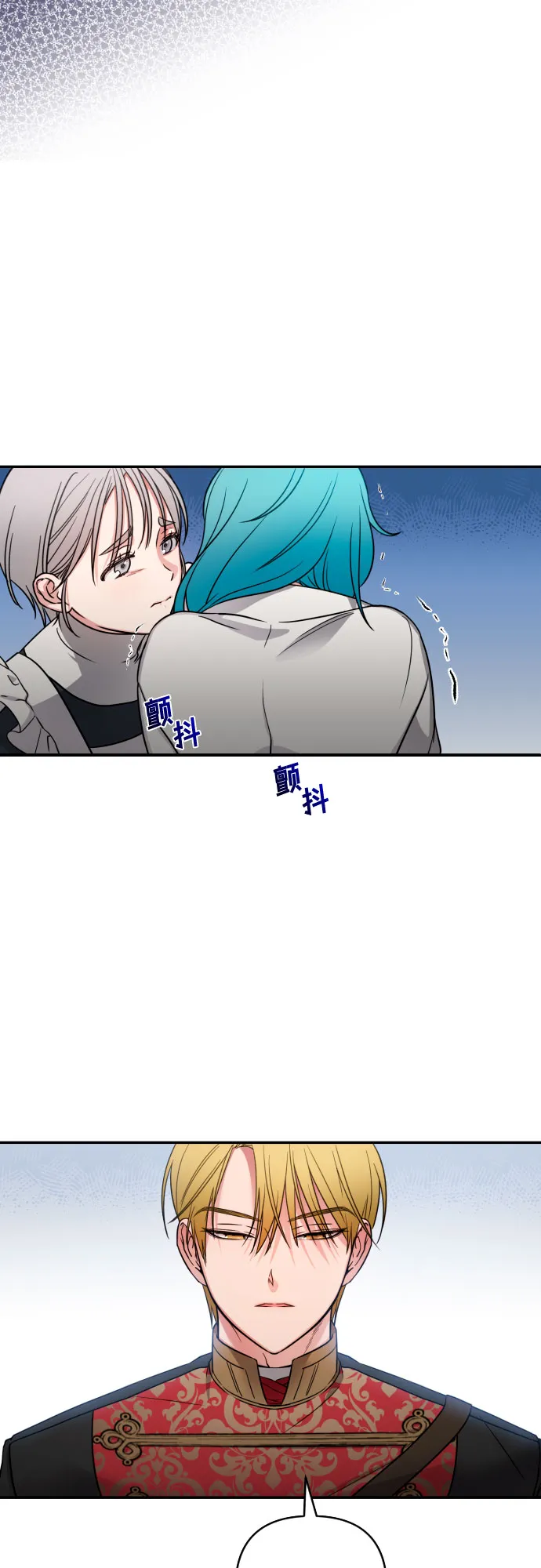 第2话 第32页