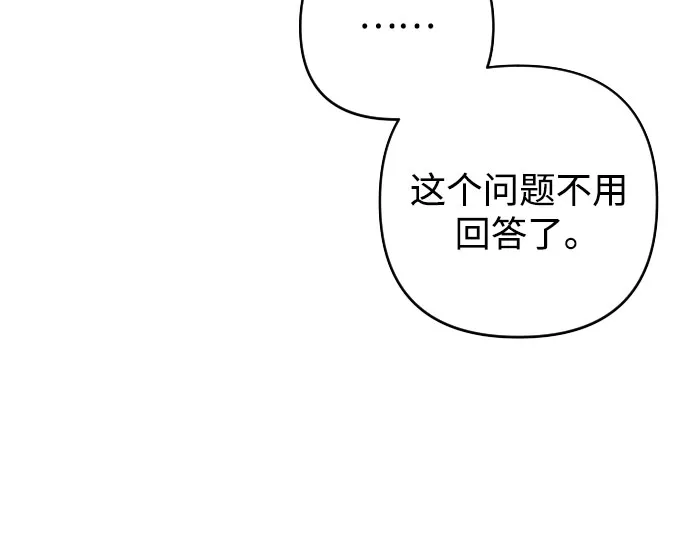 第2话 第33页