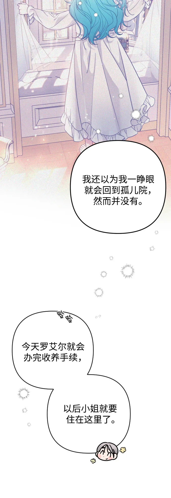 第2话 第36页