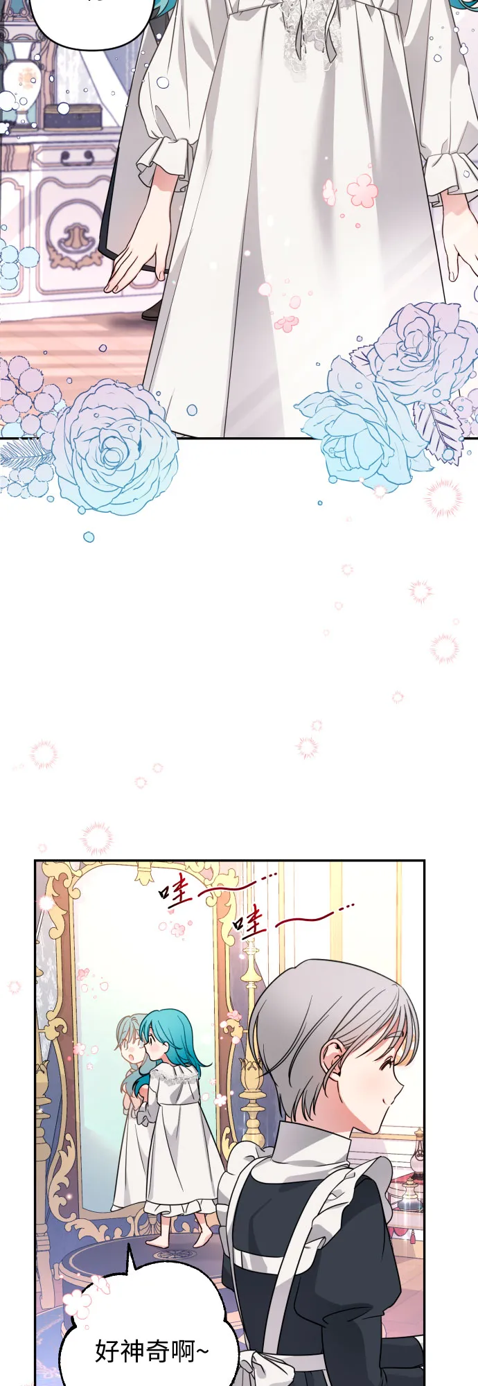 第2话 第41页