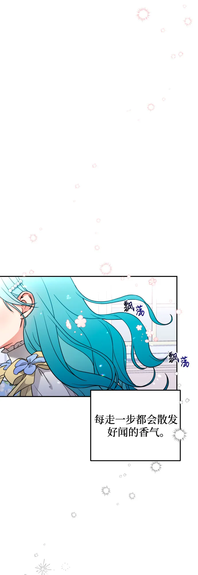 第2话 第44页