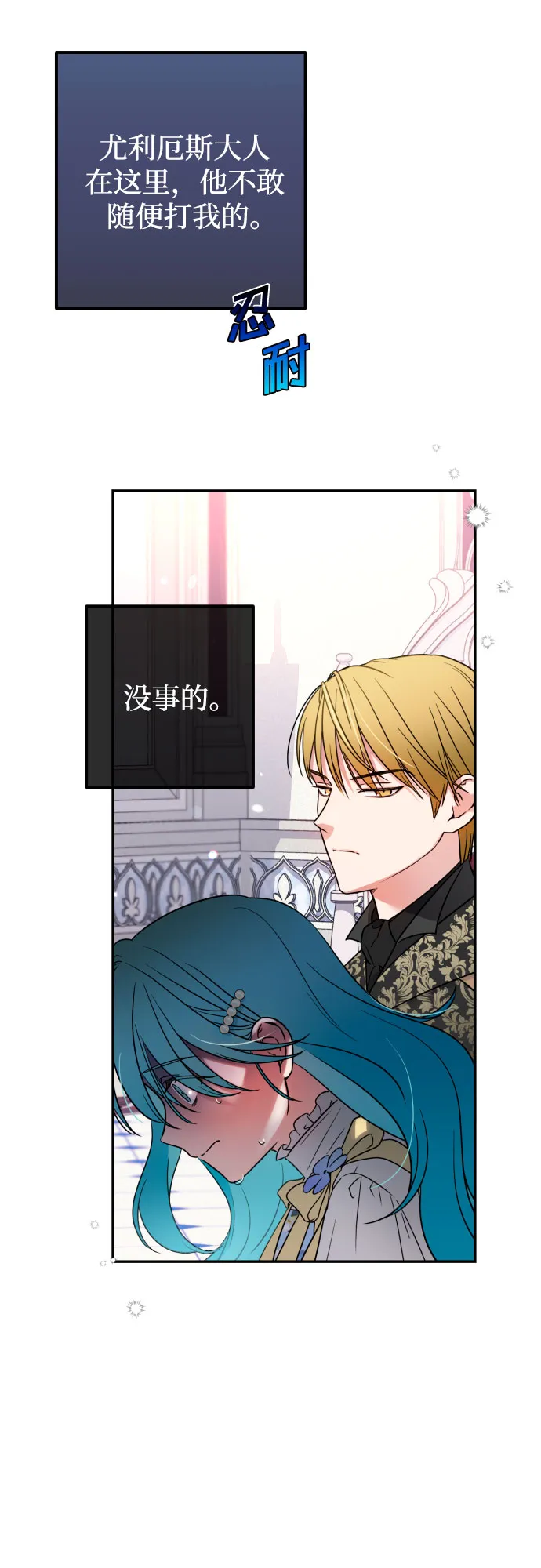 第2话 第52页
