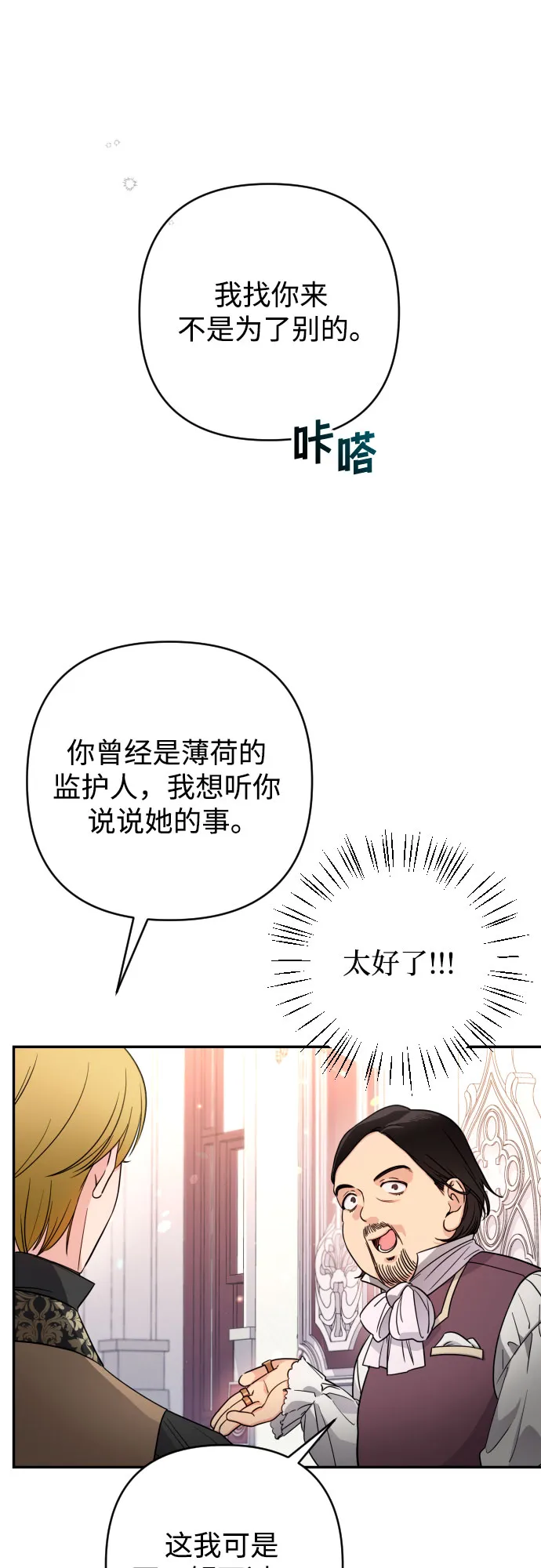 第2话 第55页