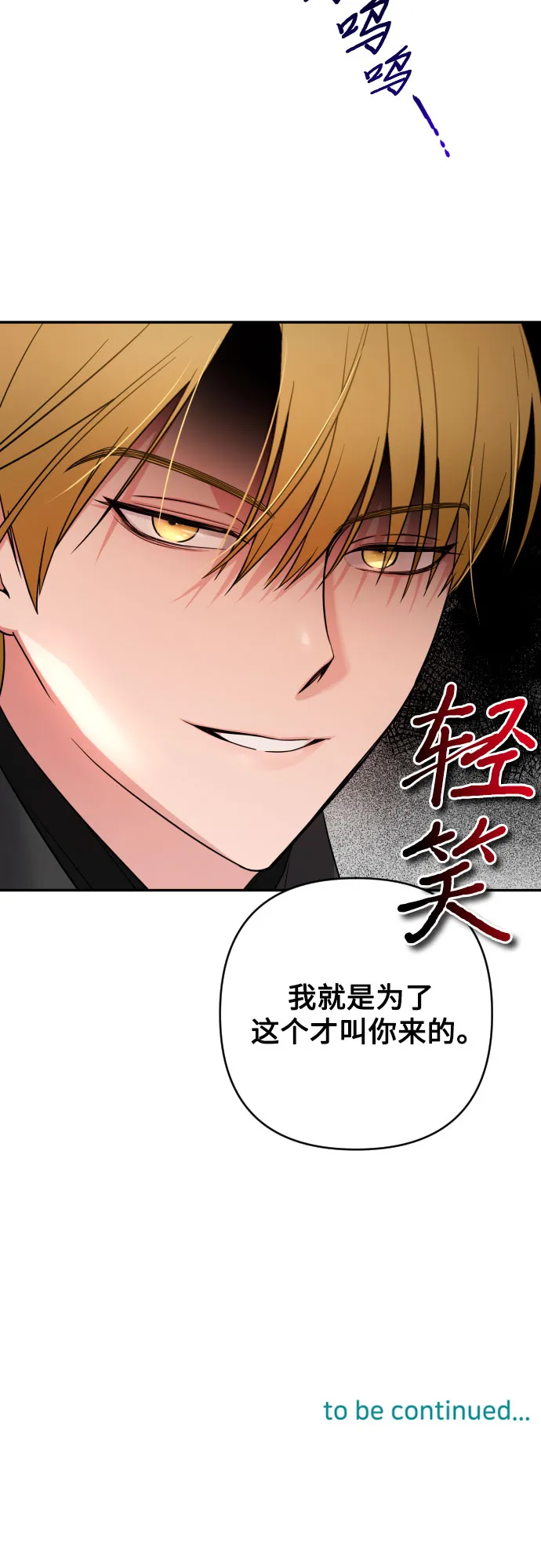 第2话 第65页