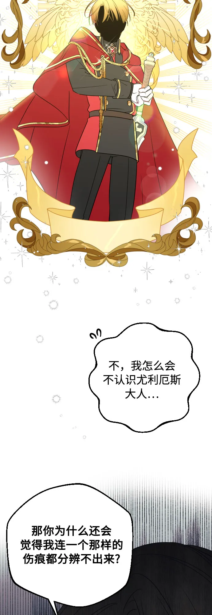 第3话 第15页