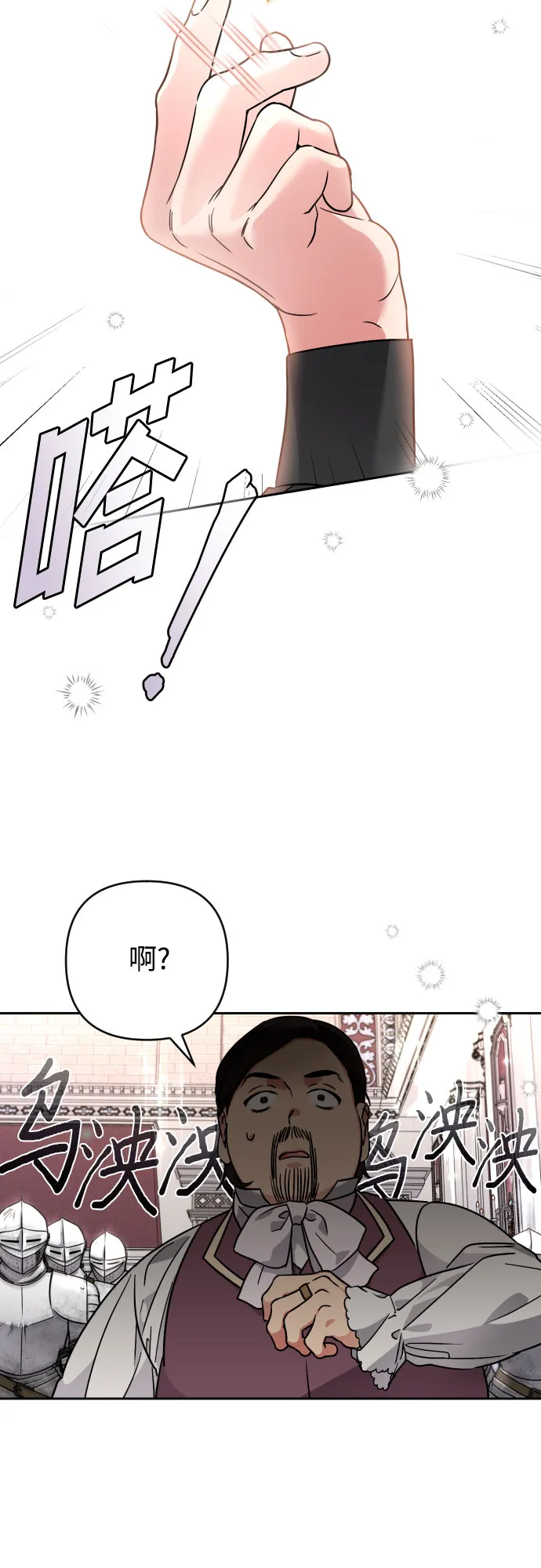 第3话 第21页