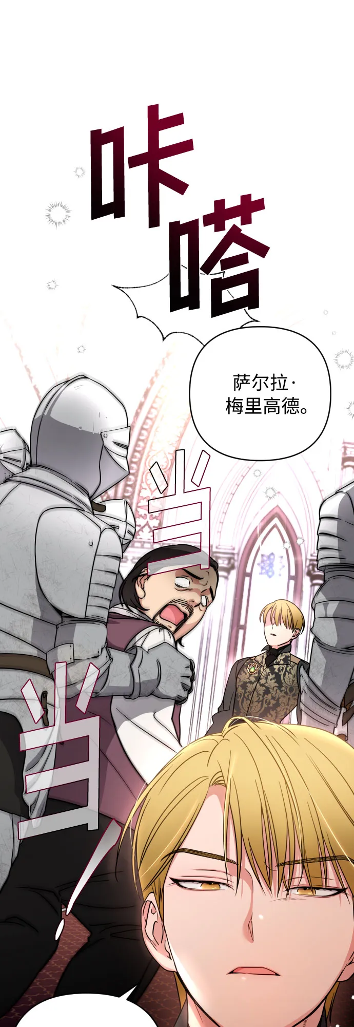 第3话 第22页