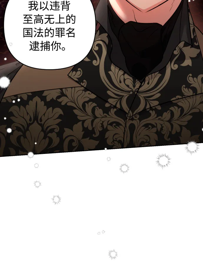第3话 第23页