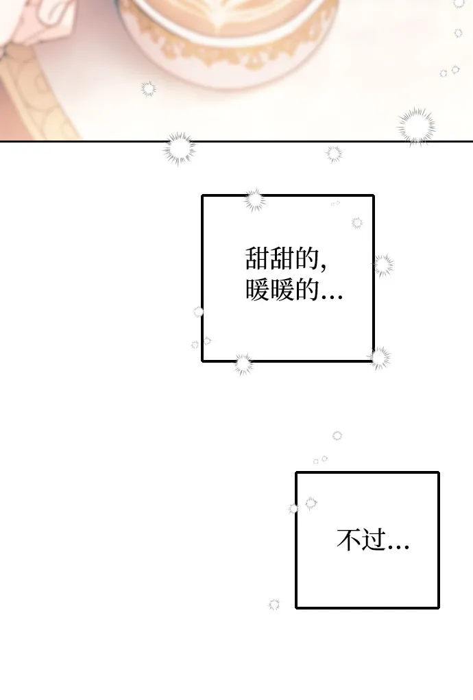 第3话 第32页