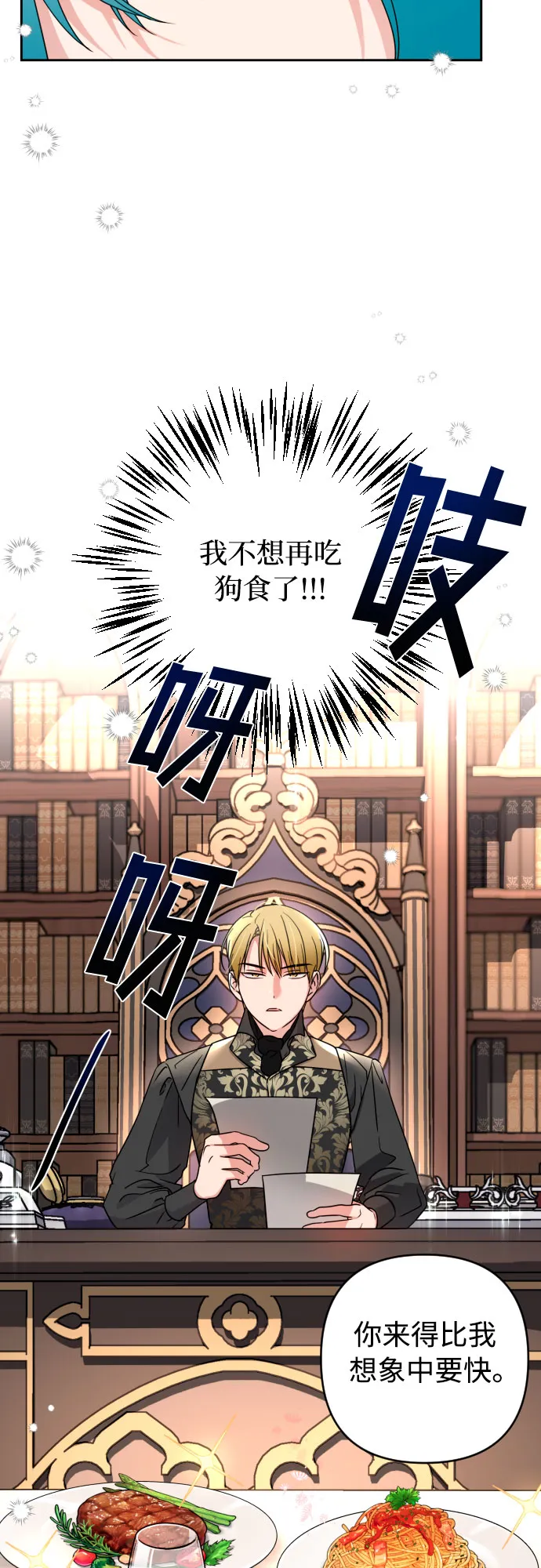 第3话 第34页