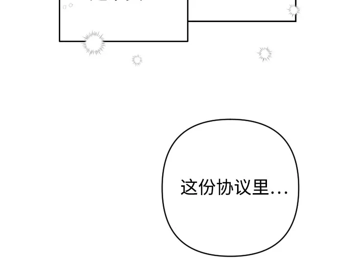 第3话 第38页