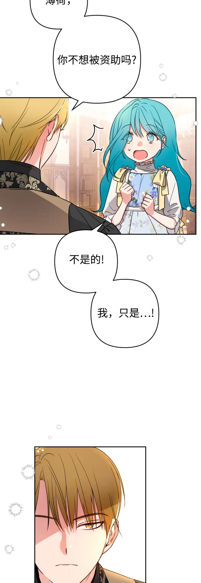 第3话 第41页