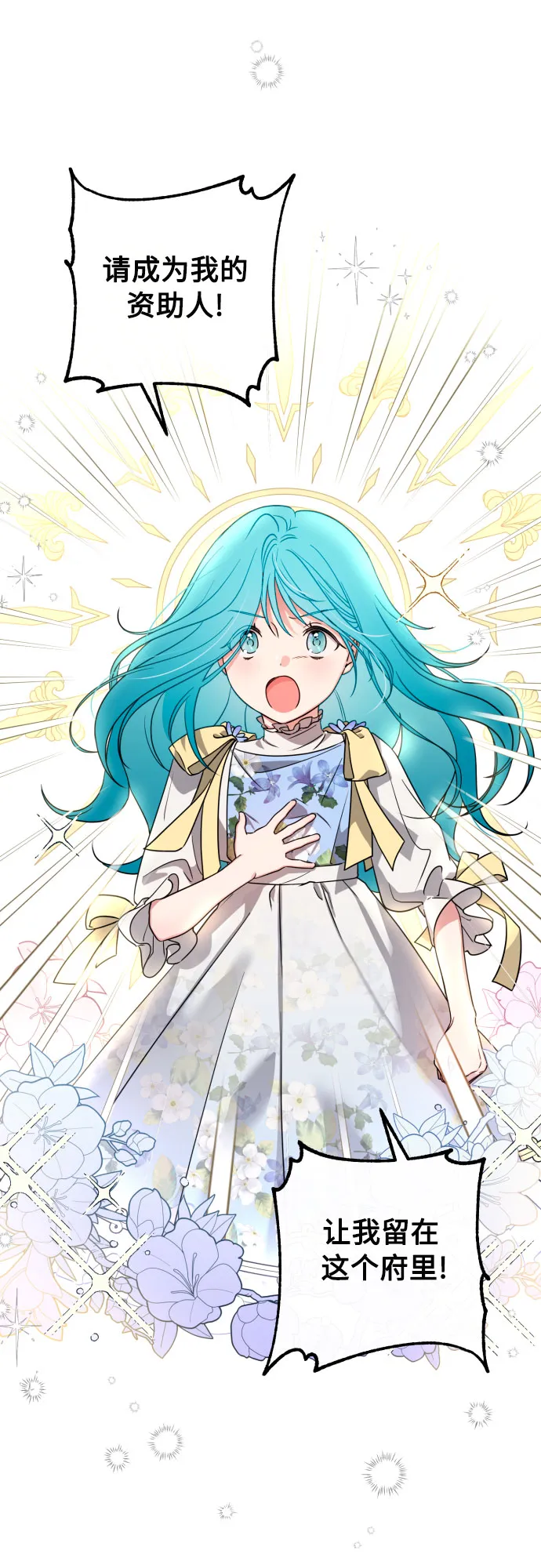 第3话 第44页