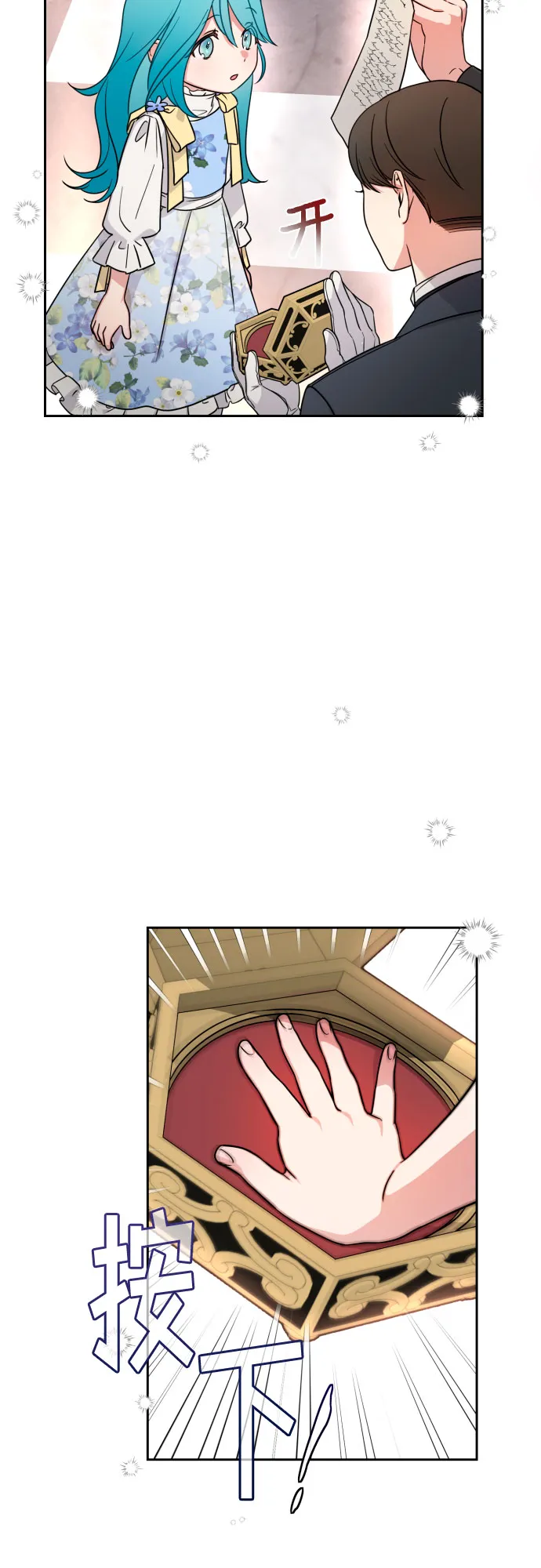 第3话 第49页