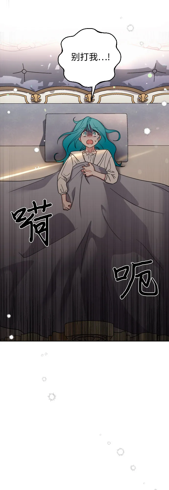 第3话 第55页