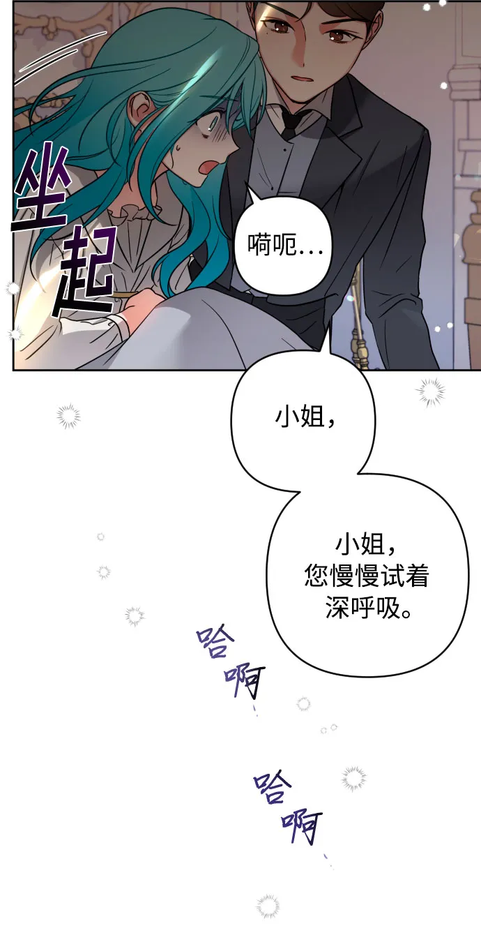 第3话 第56页