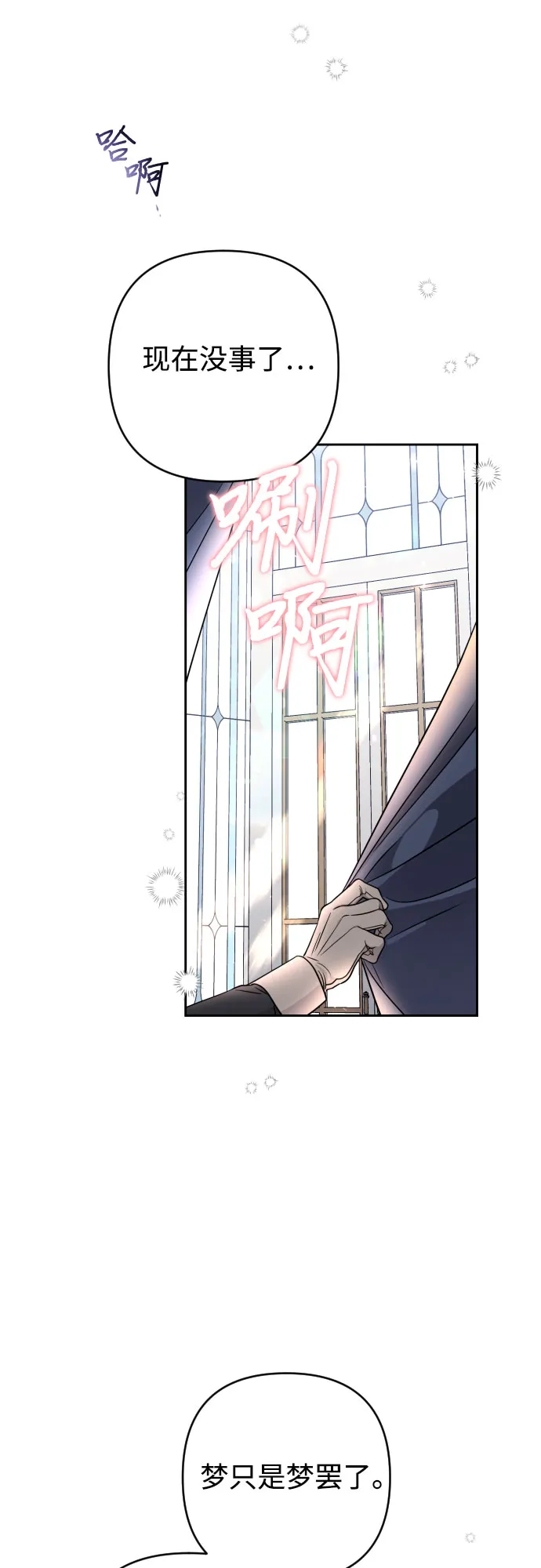 第3话 第57页