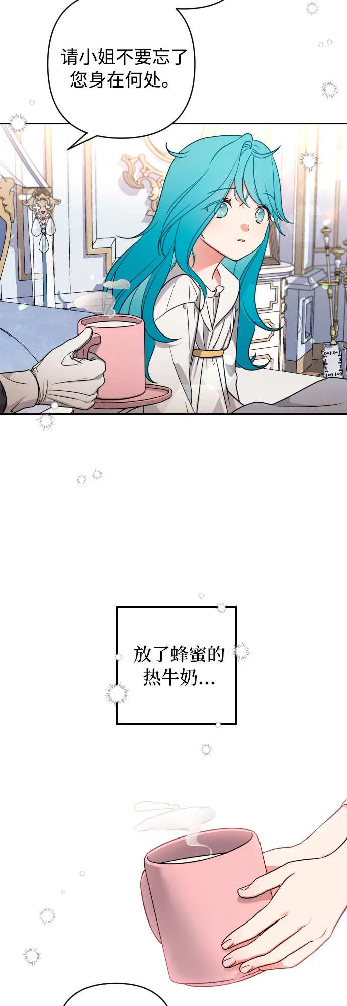 第3话 第58页