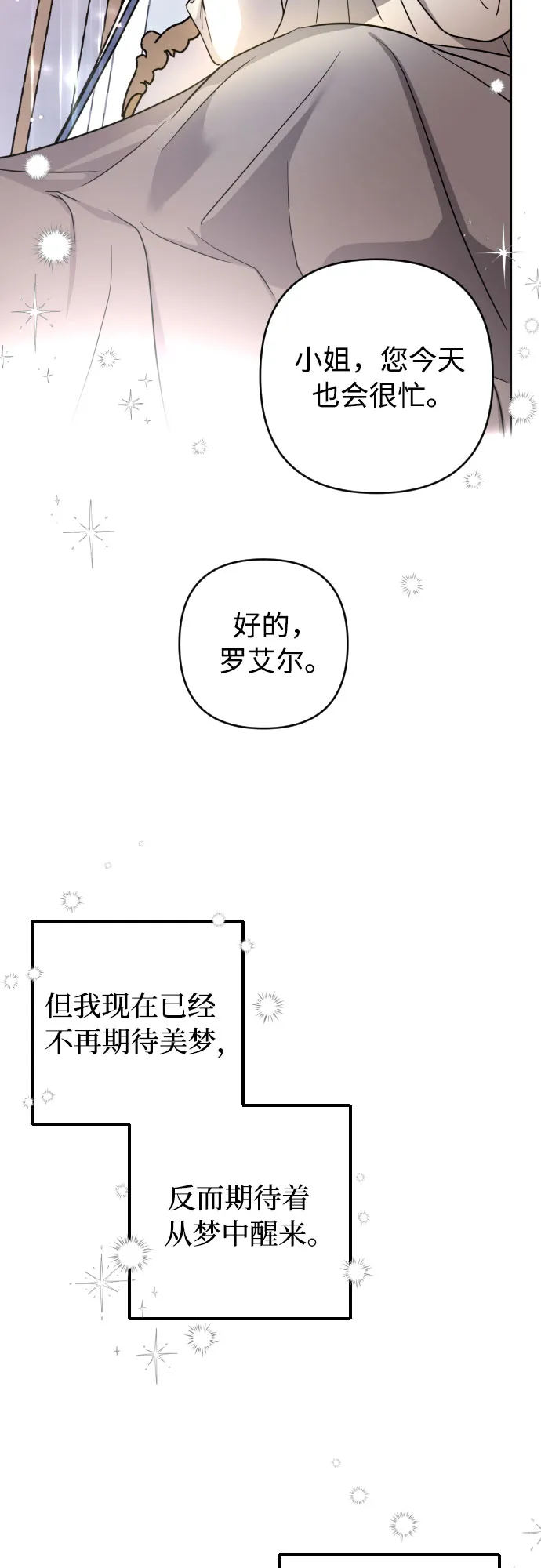 第3话 第60页