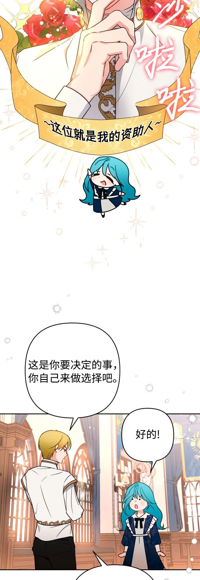 第4话 第12页