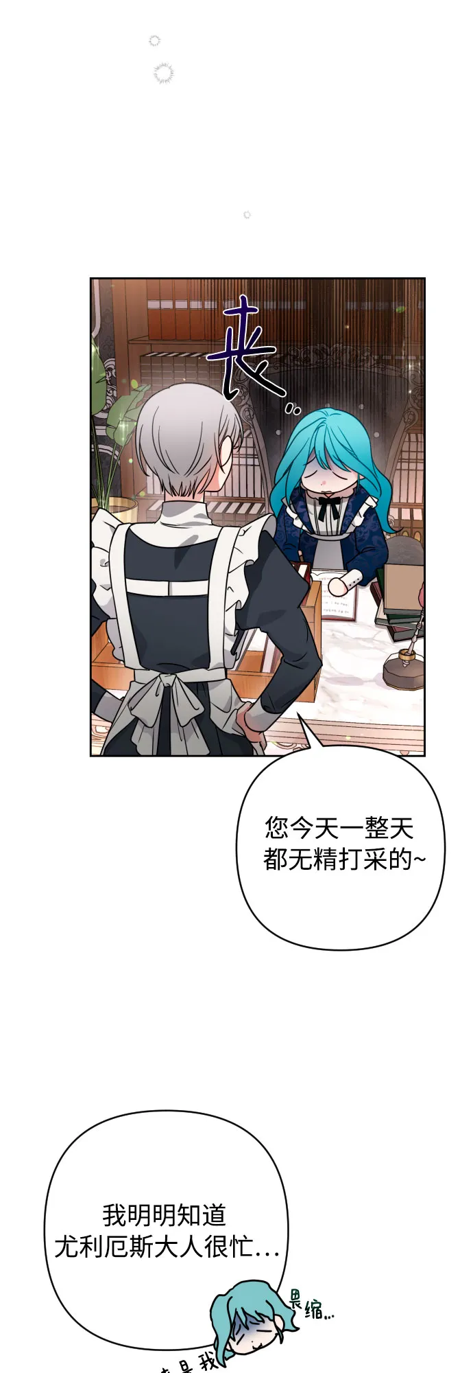 第4话 第20页