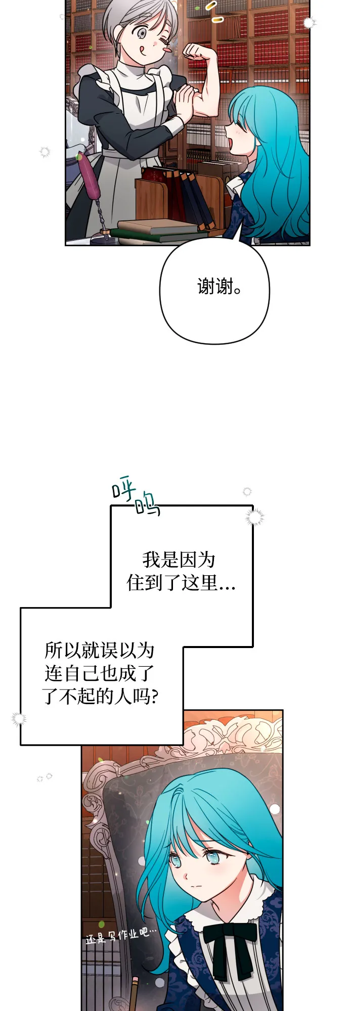 第4话 第22页