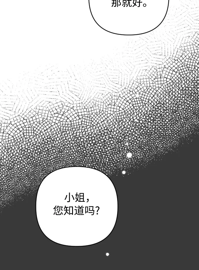 第4话 第26页