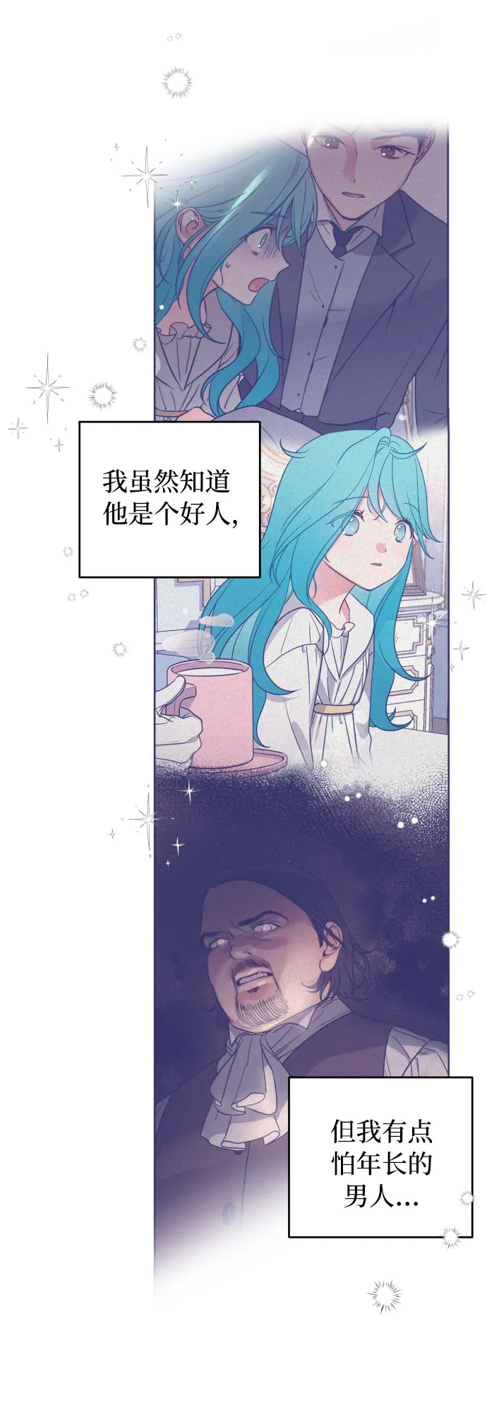 第4话 第33页